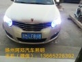 榮威550