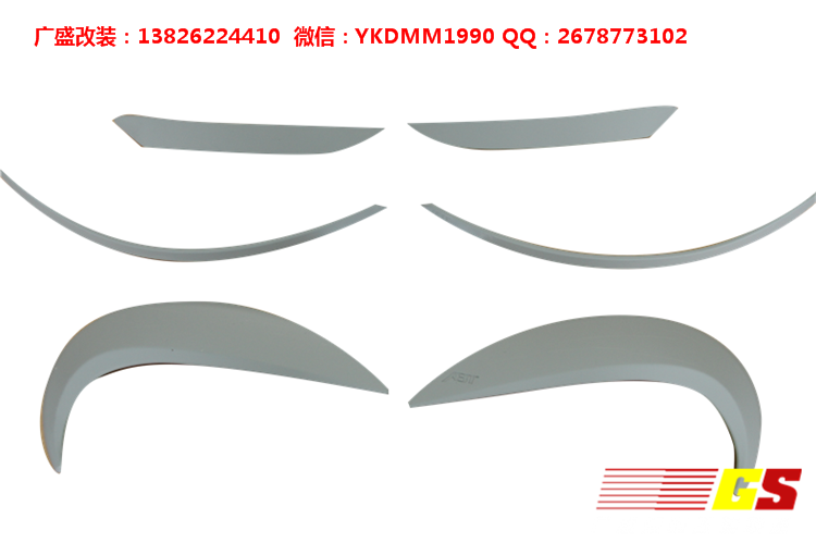 ABT正品 大眾甲殼蟲(chóng)改裝ABT款尾翼包圍 排氣管 輪轂前唇 后唇