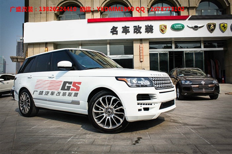 路虎攬勝行政版改裝大包圍 寬體包圍STARTECH排氣保險(xiǎn)杠四出尾喉