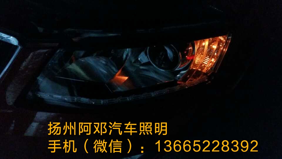 斯柯達明銳改裝Q5透鏡、LED轉(zhuǎn)向燈
