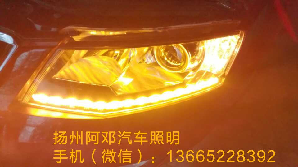 斯柯達明銳改裝Q5透鏡、LED轉(zhuǎn)向燈