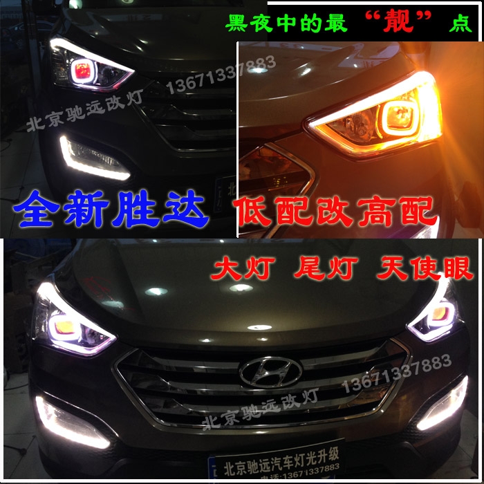 全新勝達改裝車燈增亮 改裝奧迪Q5小糸透鏡