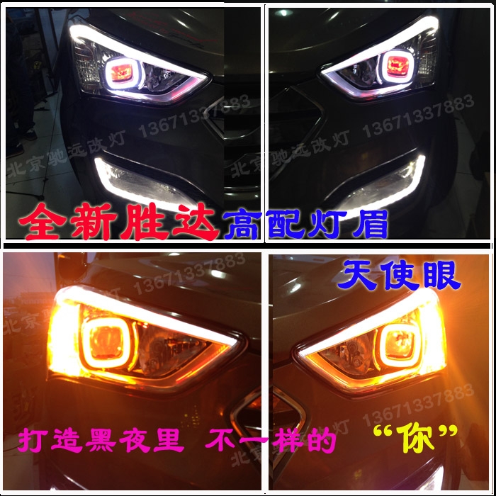 全新勝達改裝車燈增亮 改裝奧迪Q5小糸透鏡
