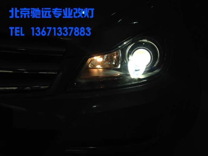 奔馳C200 大燈增亮 改裝奧迪Q5小糸透鏡