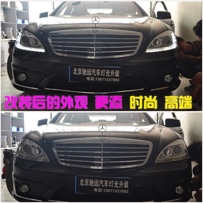 奔馳s600  老款改新款大燈  尾燈
