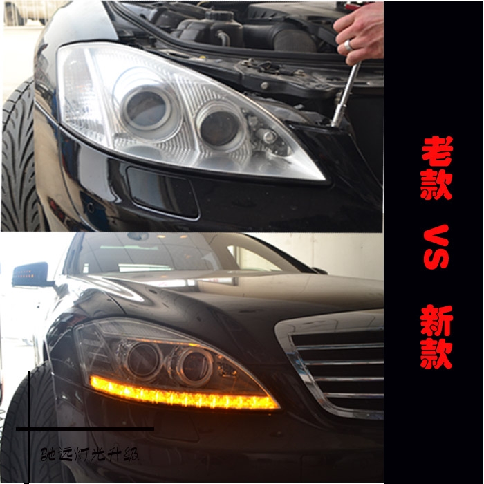 奔馳s600  老款改新款大燈  尾燈