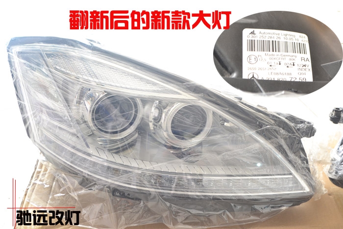 奔馳s600  老款改新款大燈  尾燈