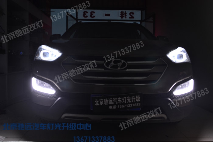 全新勝達(dá)改裝車燈 大燈增亮德國海拉五代透鏡