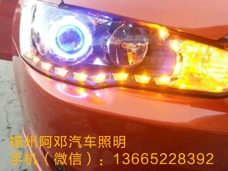 三菱翼神改裝透鏡、天使眼、淚眼