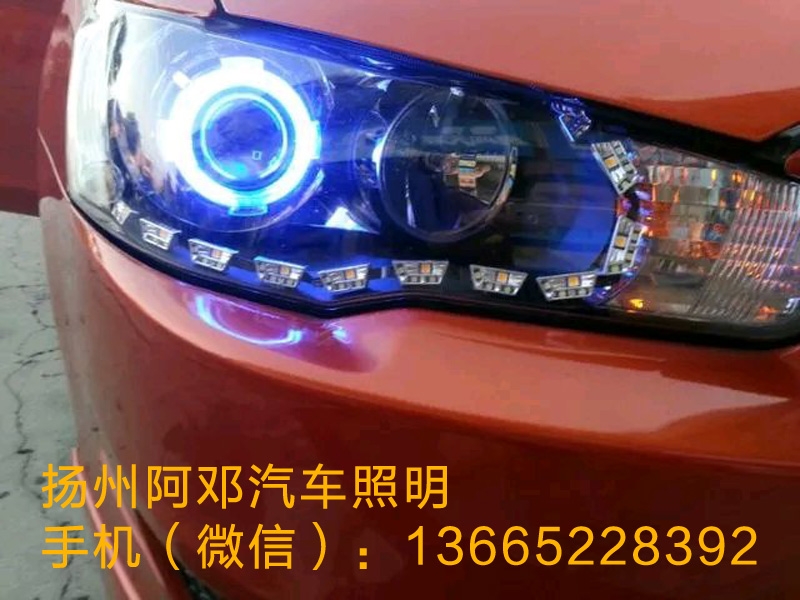 三菱翼神改裝透鏡、天使眼、淚眼