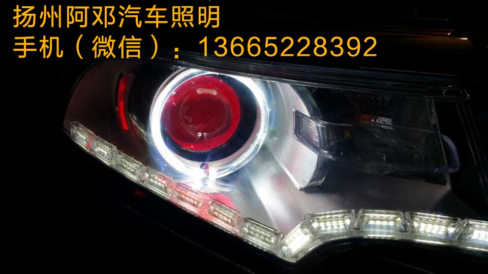 福特銳界改裝博世21點透鏡、天使眼、惡魔眼