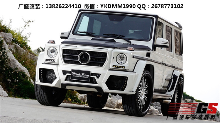 奔馳G級(jí)W463 G500 AMG改裝WALD大包圍機(jī)蓋排氣管 奔馳G系改裝包圍