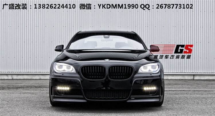 寶馬7系730Li/740Li/750Li/760Li改裝HAMANN大包圍 尾翼 排氣管