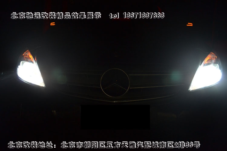 奔馳b180 車燈增亮改裝奧迪Q5小糸透鏡