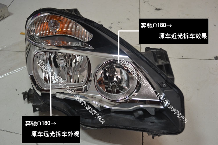 奔馳b180 車燈增亮改裝奧迪Q5小糸透鏡