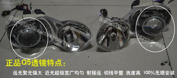 奔馳b180 車燈增亮改裝奧迪Q5小糸透鏡