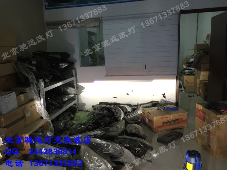 邁瑞寶車(chē)燈升級(jí) 改裝奧迪Q5小糸透鏡 氙氣燈