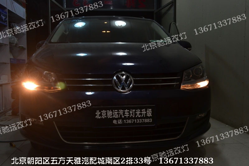 大眾夏朗改裝車燈 德國海拉六代透鏡
