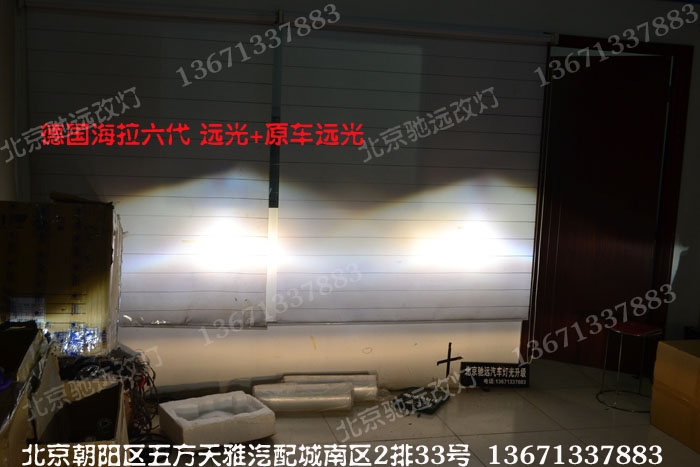 大眾夏朗改裝車燈 德國海拉六代透鏡