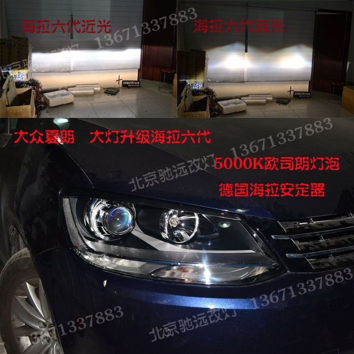 大眾夏朗改裝車燈 德國海拉六代透鏡