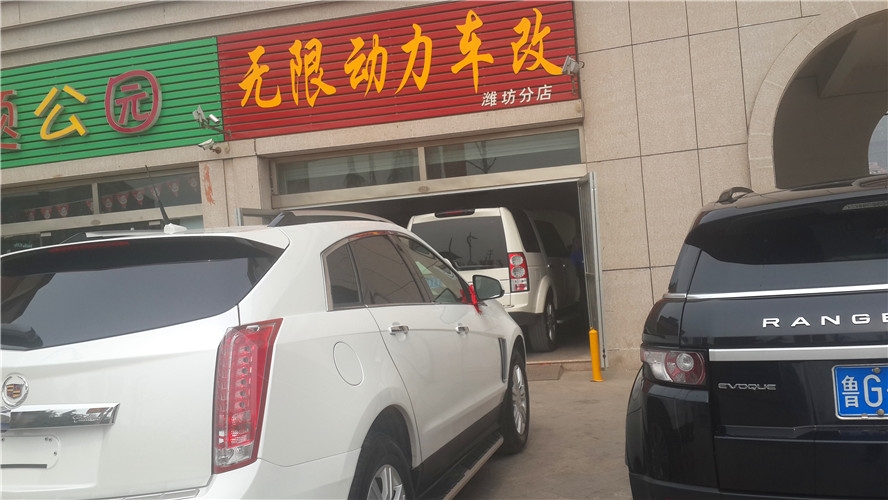 凱迪拉克加裝踏板，濰坊無限動力車改克迪拉克電動踏板