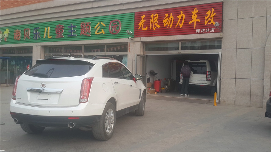 凱迪拉克加裝踏板，濰坊無限動力車改克迪拉克電動踏板