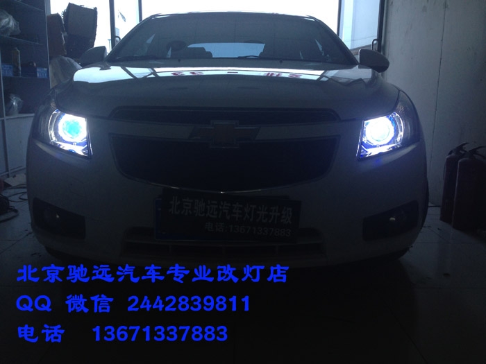 科魯茲改裝車燈 德國海拉五代透鏡