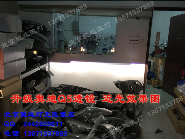 起亞索蘭托 車燈改裝奧迪Q5小糸透鏡
