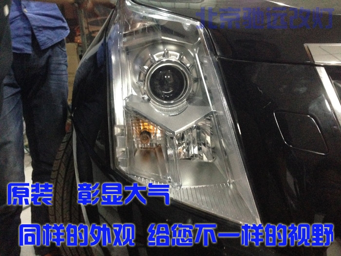 凱迪拉克SRX燈光改裝升級 德國海拉五代套裝