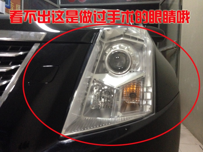 凱迪拉克SRX燈光改裝升級 德國海拉五代套裝