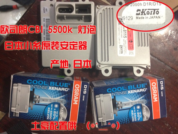 凱迪拉克SRX燈光改裝升級 德國海拉五代套裝