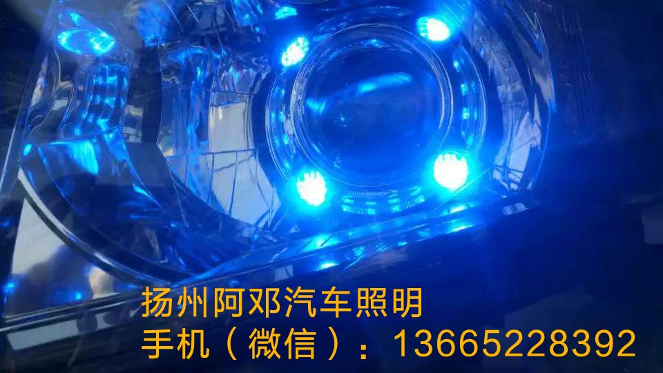 雪佛蘭科魯茲改裝Q5透鏡、帕拉米拉燈罩