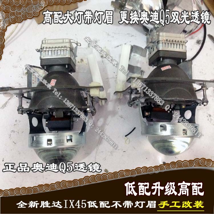 全新勝達(dá) 車燈升級(jí) 高配燈眉氙氣燈