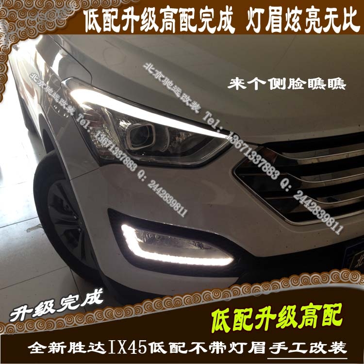 全新勝達(dá) 車燈升級(jí) 高配燈眉氙氣燈