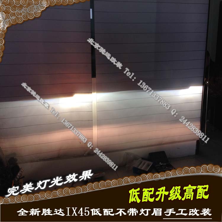 全新勝達(dá) 車燈升級(jí) 高配燈眉氙氣燈