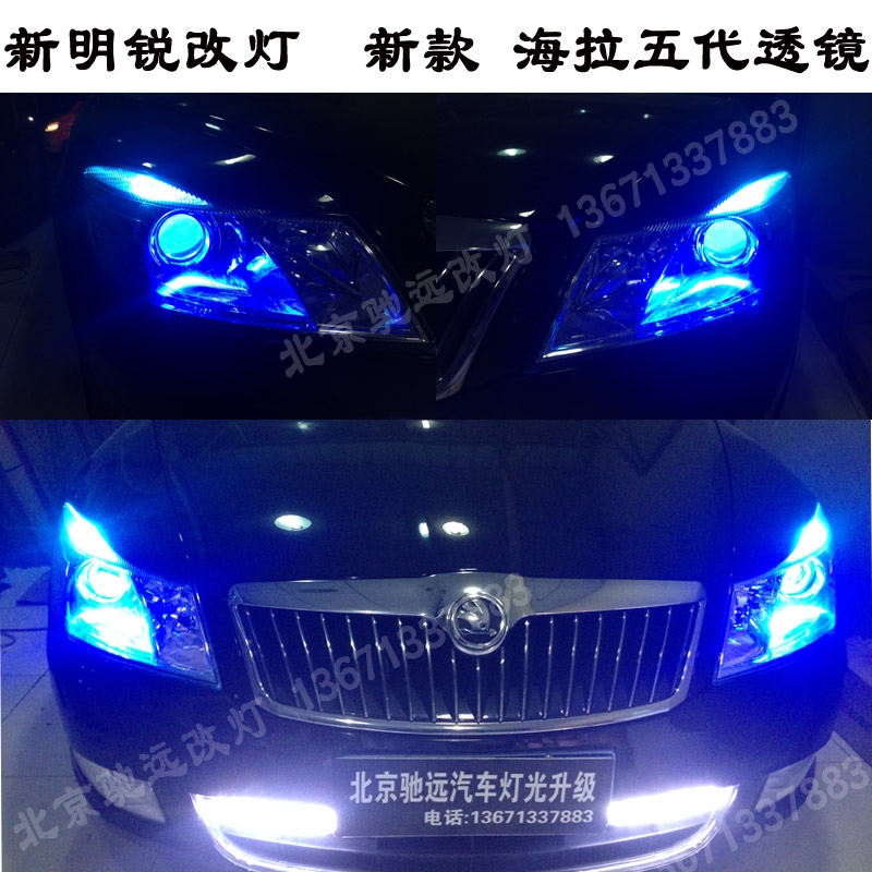 新款明銳車燈改裝升級  德國海拉五代透鏡