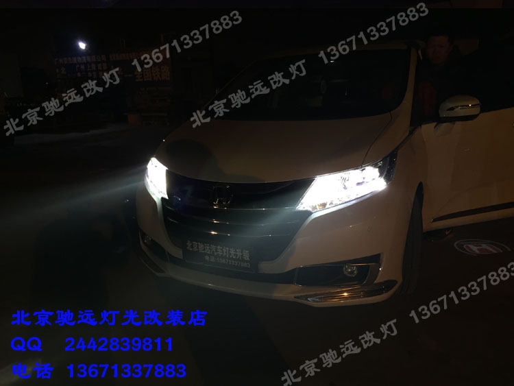 新款奧德賽車燈改裝 改裝海拉五代透鏡