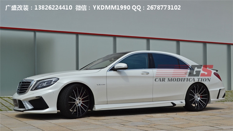 13 14 奔馳S級(jí)W222改裝VITT款大包圍 尾翼 排氣管后唇前唇碳纖維