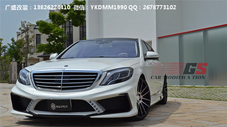 13 14 奔馳S級(jí)W222改裝VITT款大包圍 尾翼 排氣管后唇前唇碳纖維