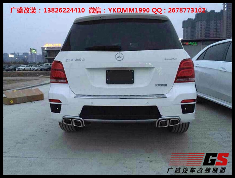 新款奔馳GLK級(jí)GLK200/260/300改裝AMG大包圍 奔馳GLK改裝排氣管