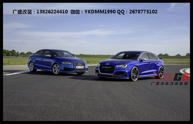 廣盛新款奧迪A3/35/40TFSI國產進口改裝RS3三廂尾翼 排氣管大包圍