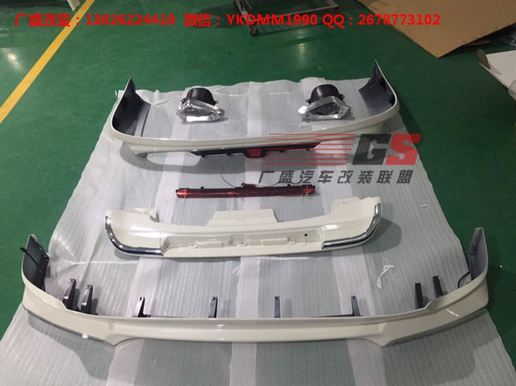 2015款蘭德酷路澤陸地巡洋艦改裝前后包圍 電鍍小包圍 尾翼排氣管