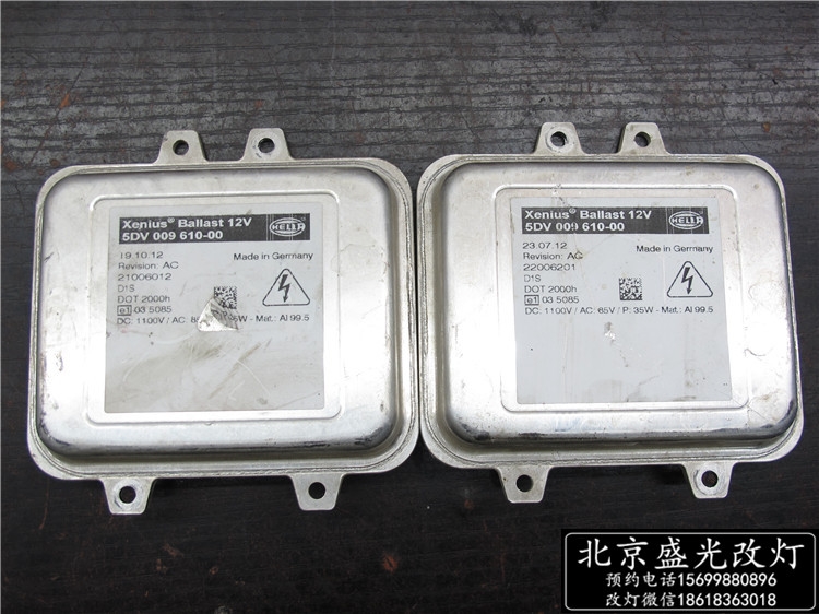 名圖改Q5雙光透鏡氙氣大燈