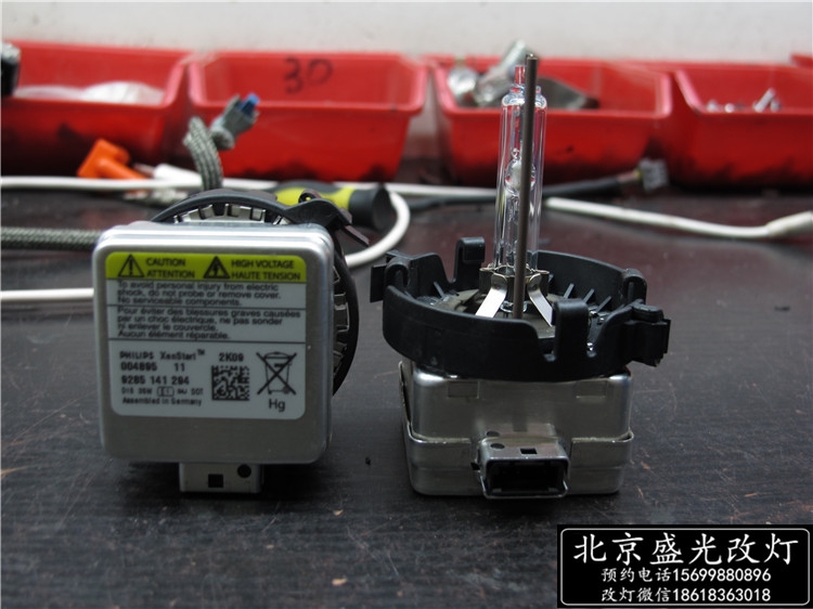 名圖改Q5雙光透鏡氙氣大燈