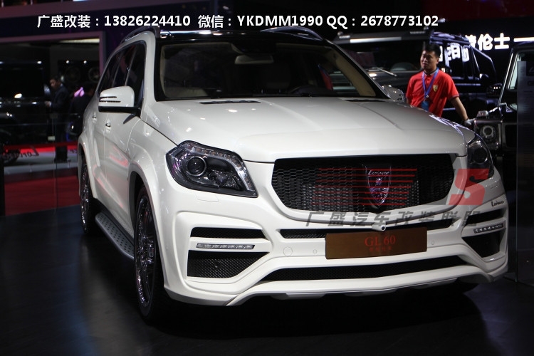 奔馳gl63包圍 奔馳gl350 gl500amg改裝LORINSER包圍 前后保險杠