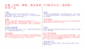 透明膜美容對比