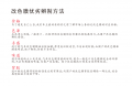 優(yōu)劣辨別