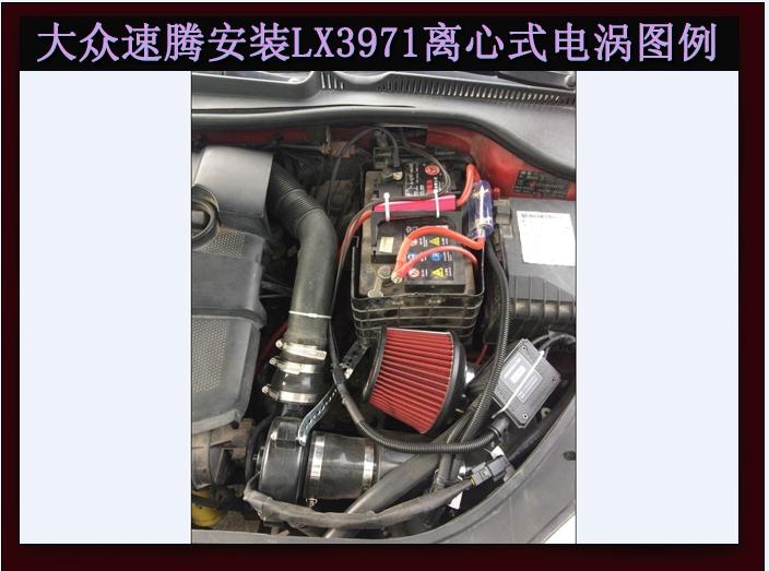 大众速腾提升动力节油汽车进气改装配件键程离心式电动涡轮增压器LX3971
