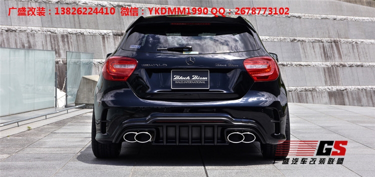 奔馳A級(jí)W176改裝WALD大包圍 碳纖維尾翼前后唇 排氣管輪轂機(jī)蓋
