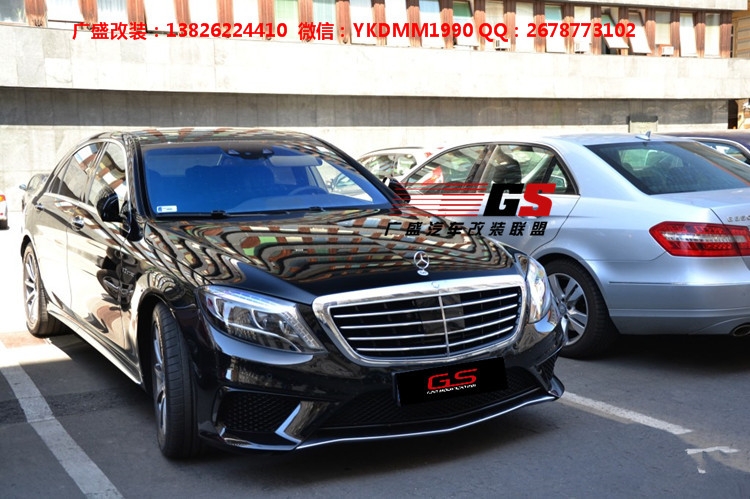 奔馳S級(jí)W222改裝AMG大包圍 奔馳S63大包圍 四出排氣管尾喉尾翼